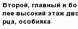 question