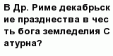 question