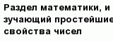 question