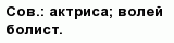 question