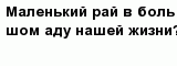 question