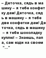 question