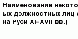question