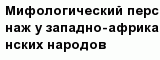 question