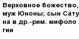 question