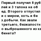 question