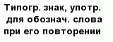 question