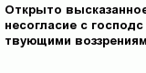 question