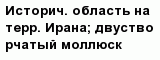 question