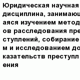 question