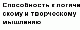 question