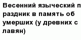 question