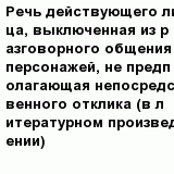 question