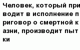 question