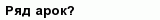 question