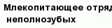 question