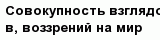 question