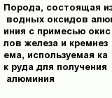 question
