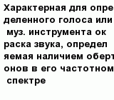 question