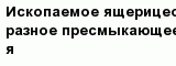 question