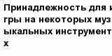 question