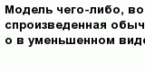 question