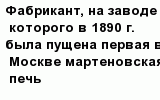 question
