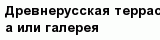 question