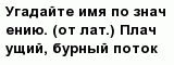 question