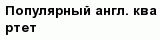 question