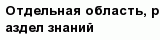 question