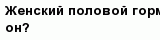 question