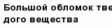 question