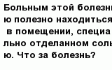 question