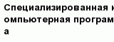 question
