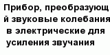 question
