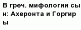 question