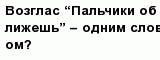 question
