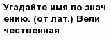 question