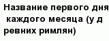 question
