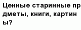 question