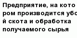 question