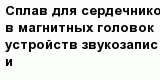 question