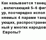 question