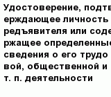 question