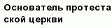 question
