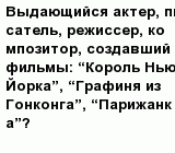 question