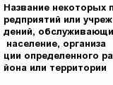 question