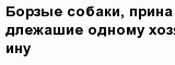 question