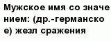 question